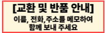 개인정보보호